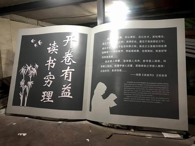 讀書標(biāo)識